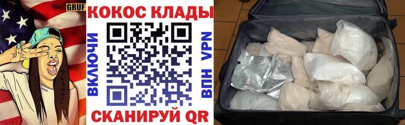 Купить закладки  Ревда  COCAIN 99% 