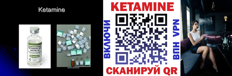 Купить где  Ревда  Кетамин VHQ 