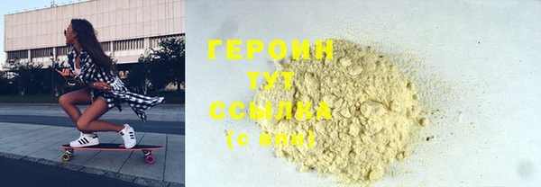 мефедрон Зерноград