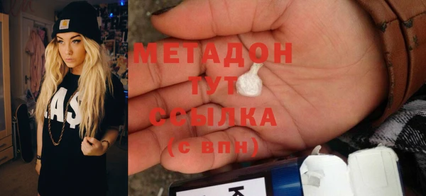 мефедрон Зерноград