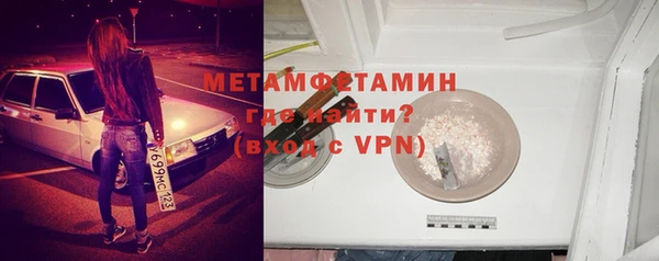 мефедрон Зерноград