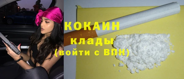 мефедрон Зерноград