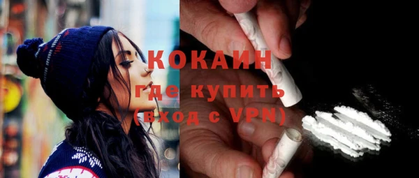 мефедрон Зерноград