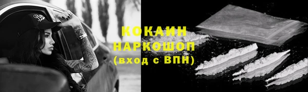 мефедрон Зерноград