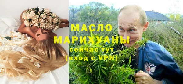 мескалин Каменногорск