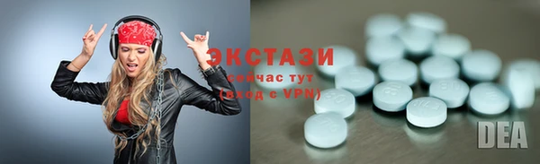 мефедрон Зерноград