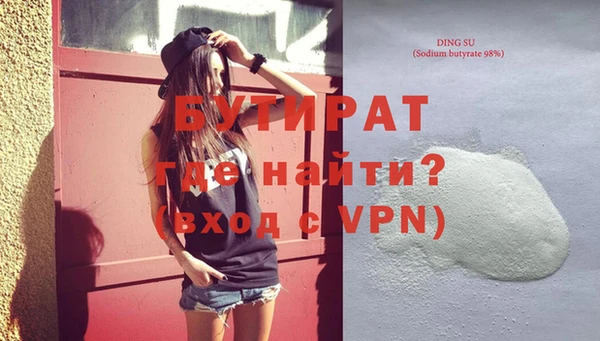 дурь Каменск-Шахтинский