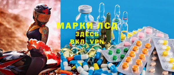 мескалин Каменногорск