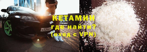 мефедрон Зерноград