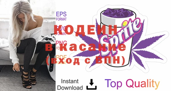 мефедрон Зерноград