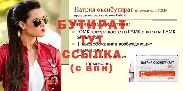 мефедрон Зерноград
