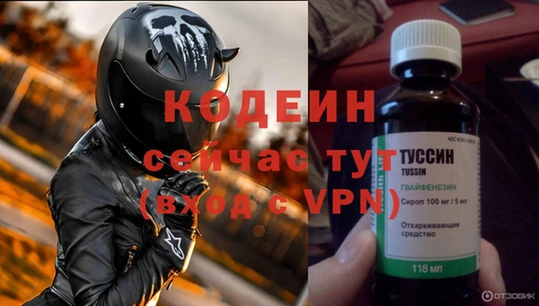 мефедрон Зерноград