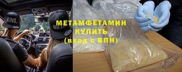стаф Каменка