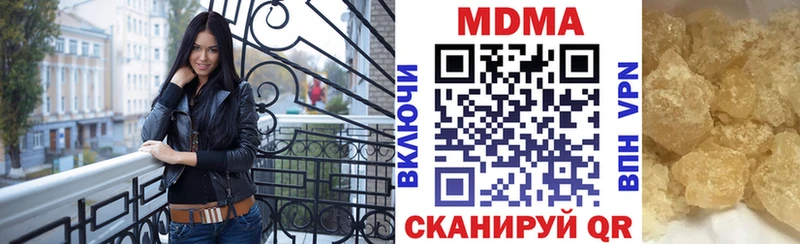 Купить где  Ревда  MDMA VHQ 