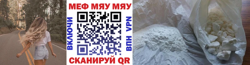 Купить где  Ревда  Мефедрон VHQ 