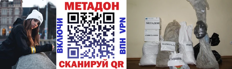Купить закладки  Ревда  Метадон белоснежный 