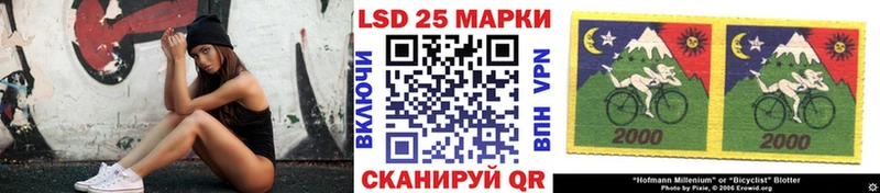 Марки NBOMe 1,8мг Ревда