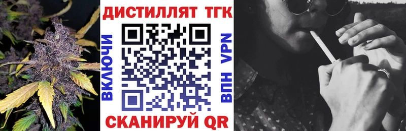 Купить  Ревда  ТГК THC oil 